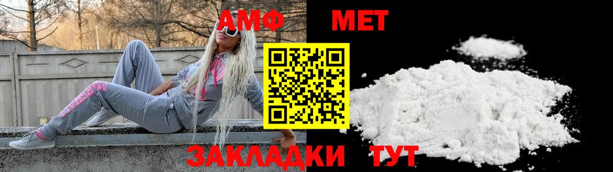 Амфетамин 97% Ирбит