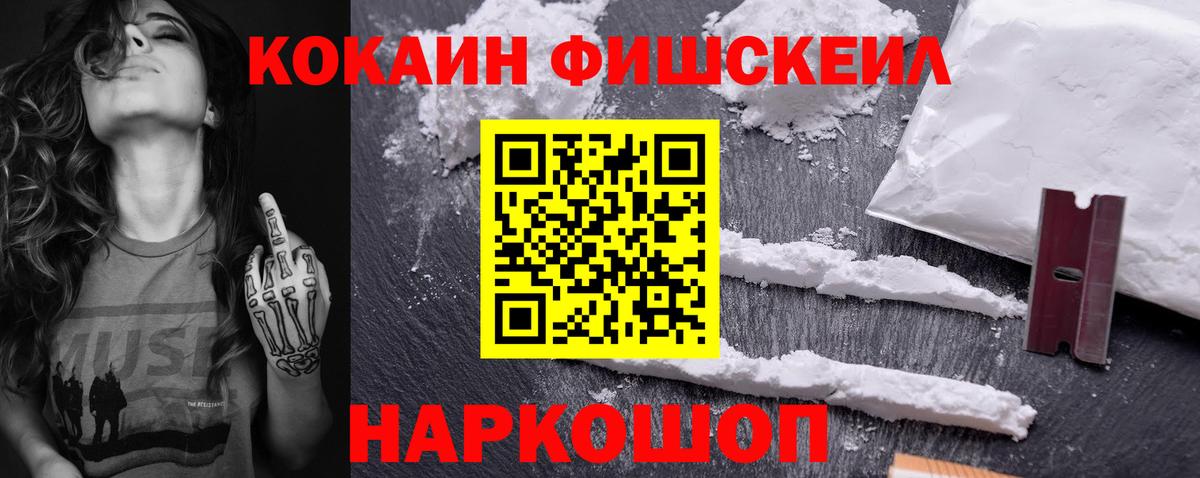 COCAIN Перу  Вход с VPN  Кокаин  где найти наркотики  Ирбит 