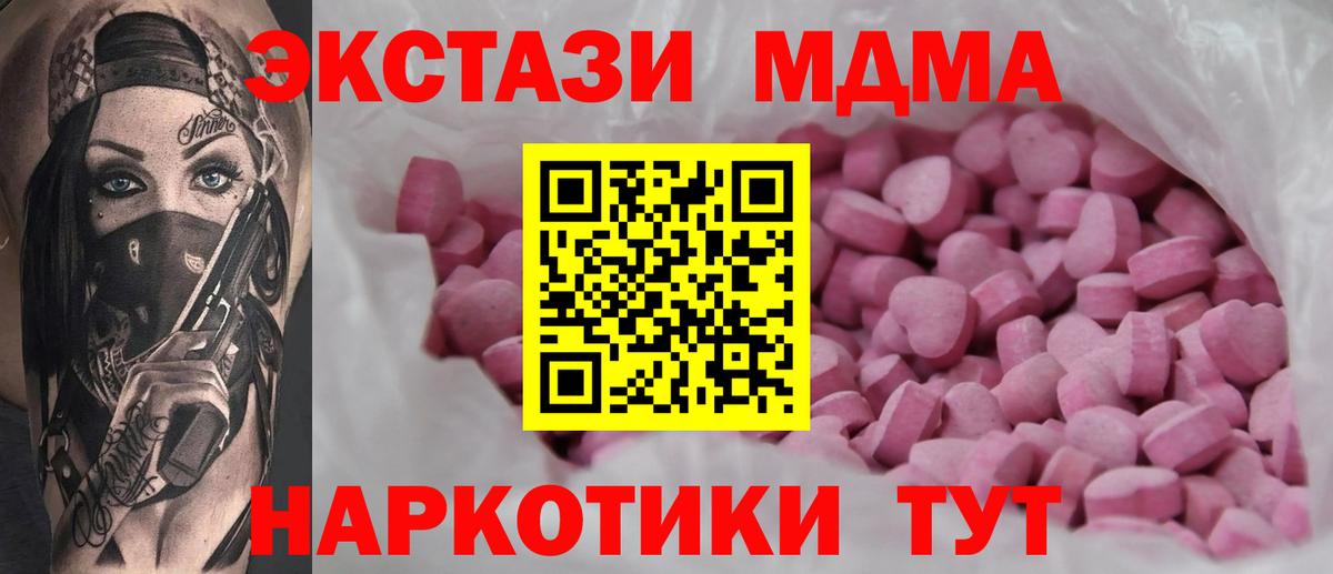 ЭКСТАЗИ Punisher Ирбит