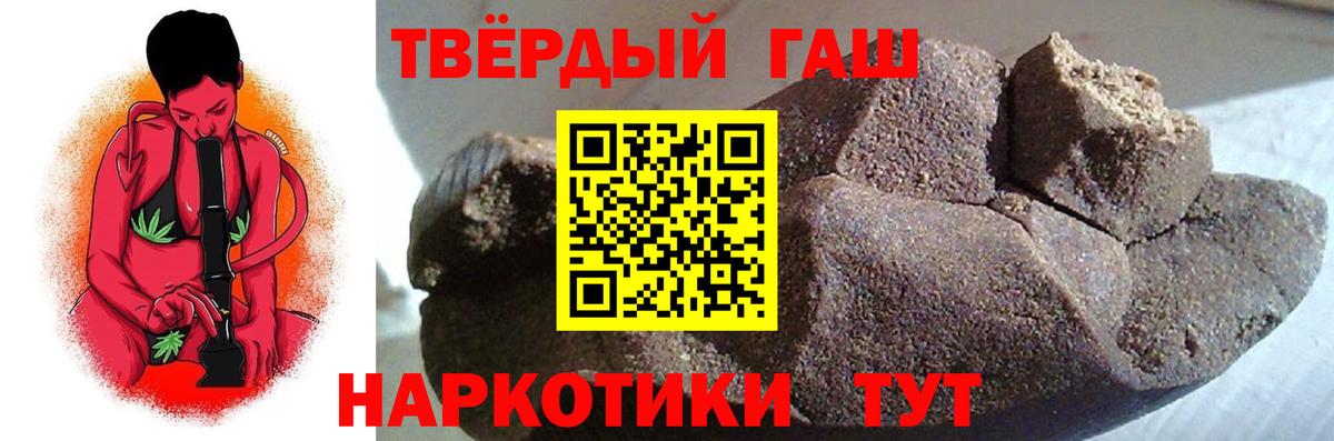ГАШИШ хэш Ирбит