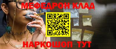 ГАЛЛЮЦИНОГЕННЫЕ ГРИБЫ Краснокаменск