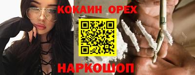 ГАЛЛЮЦИНОГЕННЫЕ ГРИБЫ Краснокаменск
