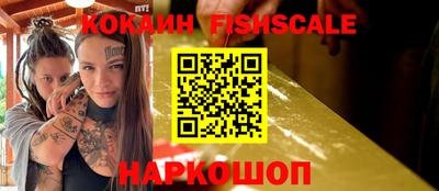 ГАЛЛЮЦИНОГЕННЫЕ ГРИБЫ Краснокаменск