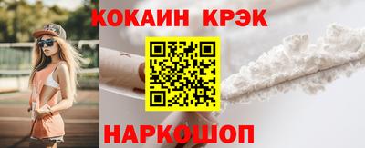 прущие крисы Краснознаменск
