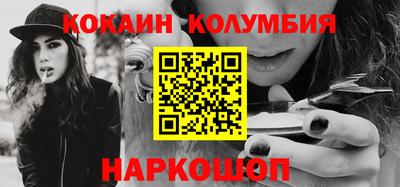 ГАЛЛЮЦИНОГЕННЫЕ ГРИБЫ Краснокаменск