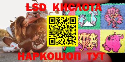 ГАЛЛЮЦИНОГЕННЫЕ ГРИБЫ Краснокаменск