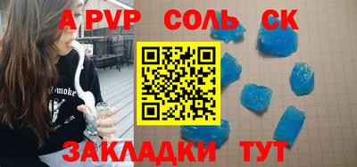 прущие крисы Краснознаменск