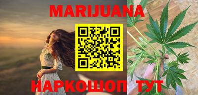 ГАЛЛЮЦИНОГЕННЫЕ ГРИБЫ Краснокаменск