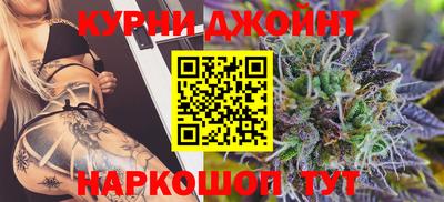 прущие крисы Краснознаменск