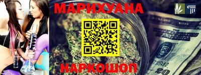 прущие крисы Краснознаменск