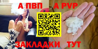 прущие крисы Краснознаменск