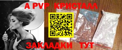 винт Кулебаки