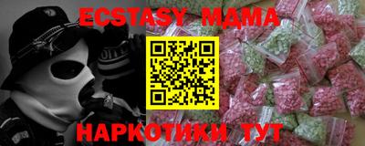 меф Кумертау