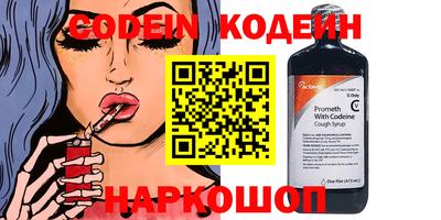 ГАЛЛЮЦИНОГЕННЫЕ ГРИБЫ Краснокаменск