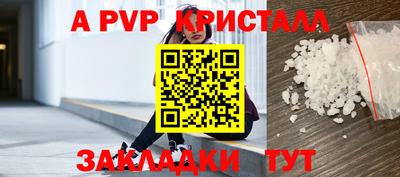 прущие крисы Краснознаменск