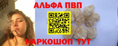 прущие крисы Краснознаменск