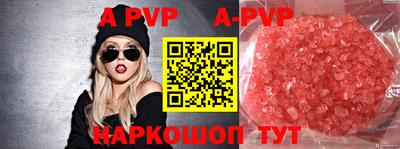 ГАЛЛЮЦИНОГЕННЫЕ ГРИБЫ Краснокаменск