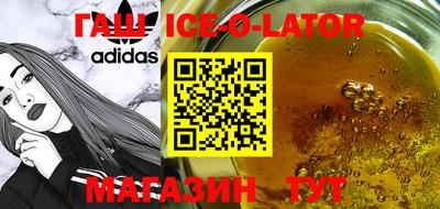 ГАЛЛЮЦИНОГЕННЫЕ ГРИБЫ Краснокаменск