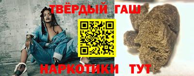 гашиш Кунгур