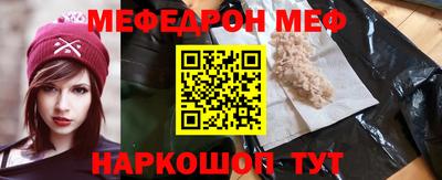 ГАЛЛЮЦИНОГЕННЫЕ ГРИБЫ Краснокаменск
