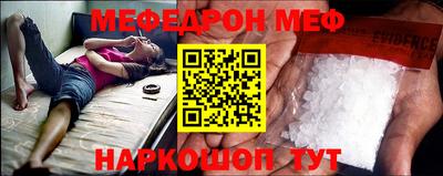 прущие крисы Краснознаменск