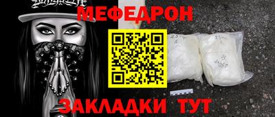 прущие крисы Краснознаменск