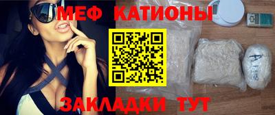 прущие крисы Краснознаменск