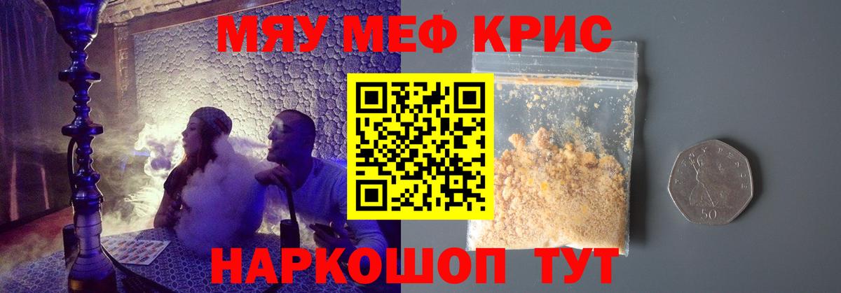 МЕФ Ирбит