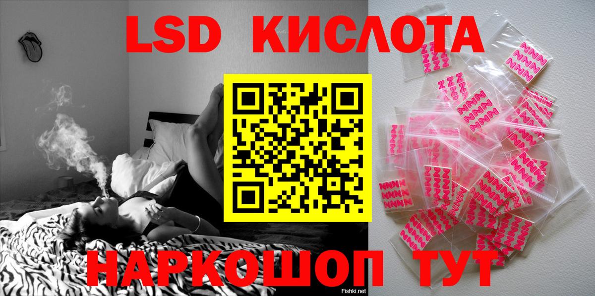 Марки 25I-NBOMe 1,8мг  Марки N-bome  Ирбит  Марки 25I-NBOMe 1,8мг  Вход с VPN 