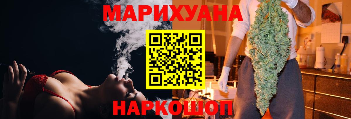 Бошки марихуана марихуана Ирбит