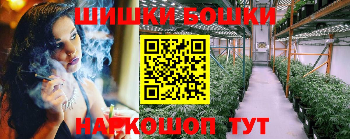 Ирбит  Бошки марихуана конопля  Канабис LSD WEED  Вход с VPN  Бошки Шишки индика 